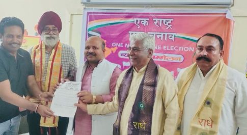 वन नेशन-वन इलेक्शन के समर्थन में व्यापार मंडल ने महामहिम राष्ट्रपति को सौंपा ज्ञापन
