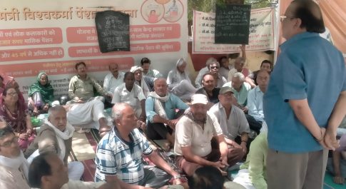 1 मई को धरना स्थल पर ही मनाया जाएगा मजदूर दिवस