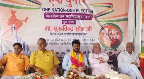 एक राष्ट्र एक चुनाव से सरकारी संसाधनों की बर्बादी रुकेगी – सुखविंदर सोम