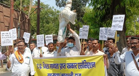 जिला मान्यता प्राप्त पत्रकार एसोसिएशन ने कश्मीर में हुए आतंकी हमले के विरोध में मौन जुलूस निकालकर दिया ज्ञापन