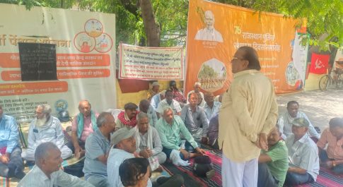 1 मई को धरना स्थल पर ही धूमधाम से मनाएंगे मजदूर दिवस