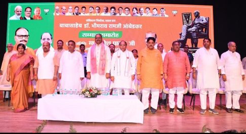 भारत रत्न डॉ. भीमराव रामजी अंबेडकर के विचारों को धरातल पर उतारने के लिए भाजपा सरकार प्रतिबद्ध – बृजेश पाठक