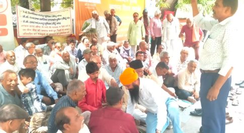 20 मई को प्रस्तावित देशव्यापी हड़ताल को सफल बनाने का संकल्प