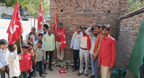मजदूर-किसान भवन पर फहराया सीटू का झंडा