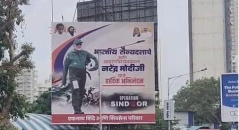 राजनैतिक व्यंग्य-समागम