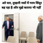 खून पर भारी सिंदूर-व्यापार