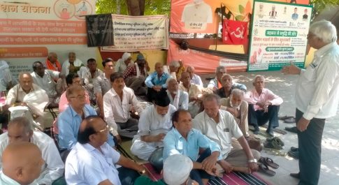 धरने को तीन माह पूरे, सुनवाई नहीं होने से रोष