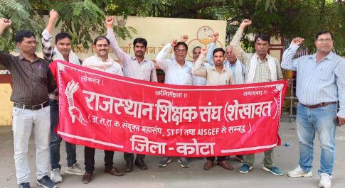 पैदल मार्च की होगी समीक्षा, आंदोलन की बनेगी रणनीति 