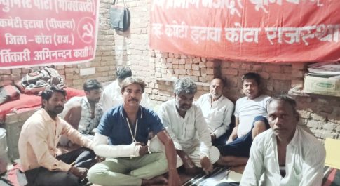 इटावा में सीटू‌ का तहसील सम्मेलन 24 को