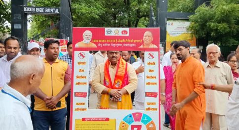 विधायक अजीत पाल त्यागी ने किया विशेष संचारी रोग नियंत्रण अभियान व दस्तक अभियान का शुभारम्भ