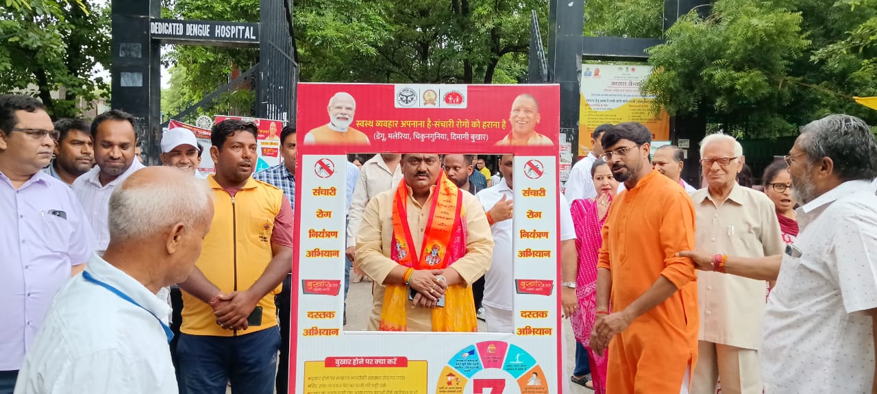 विधायक अजीत पाल त्यागी ने किया विशेष संचारी रोग नियंत्रण अभियान व दस्तक अभियान का शुभारम्भ