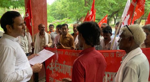 मजदूर विरोधी चार लेबर कोड रद्द करने की मांग