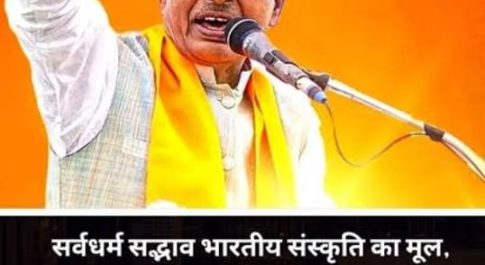 बतौर एक नागरिक : राजनैतिक परिक्रमा
