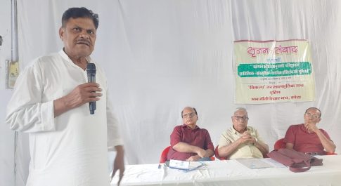 अब न मौन, न संकोच, सृजन बने प्रतिरोध, हो सच का जयगान