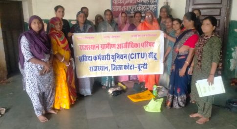 9 जुलाई की राष्ट्रव्यापी हड़ताल को सफल बनाने का प्रस्ताव पारित