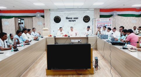 कृषि यंत्रीकरण योजनान्तर्गत गठित जनपद स्तरीय कार्यकारी समिति की बैठक सम्पन्न