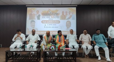 “तिरंगा अभियान” हेतु जिला कार्यशाला सम्पन्न