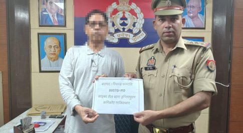 ट्रांस-हिंडन जोन में थानों पर गठित साइबर सेल द्वारा 27 लाख रुपये की रिकवरी कर पीड़ितों को लौटाए