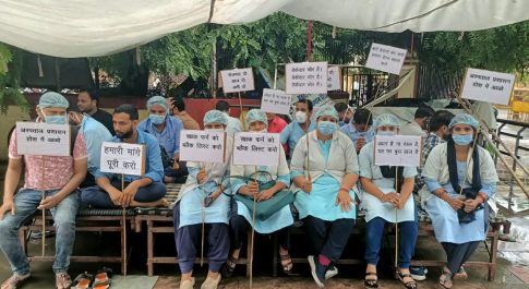 तीन माह से मानदेय नहीं मिलने से बिगड़े आर्थिक हालात
