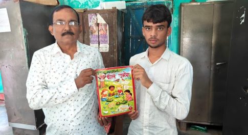 राष्ट्रीय स्तर पर दमक उठा बहराइच का सितारा
