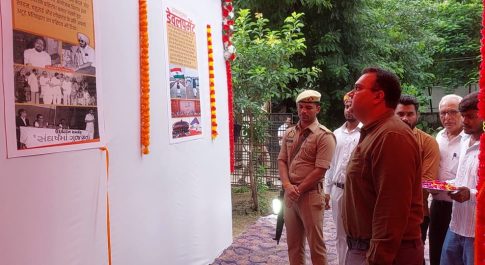 प्रधानमंत्री के जन्मदिवस पर 15 दिवसीय भव्य चित्र प्रदर्शनी का हुआ शुभारम्भ