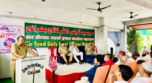 महिला सुरक्षा ही समाज की प्रगति का आधार है: पुलिस अधीक्षक