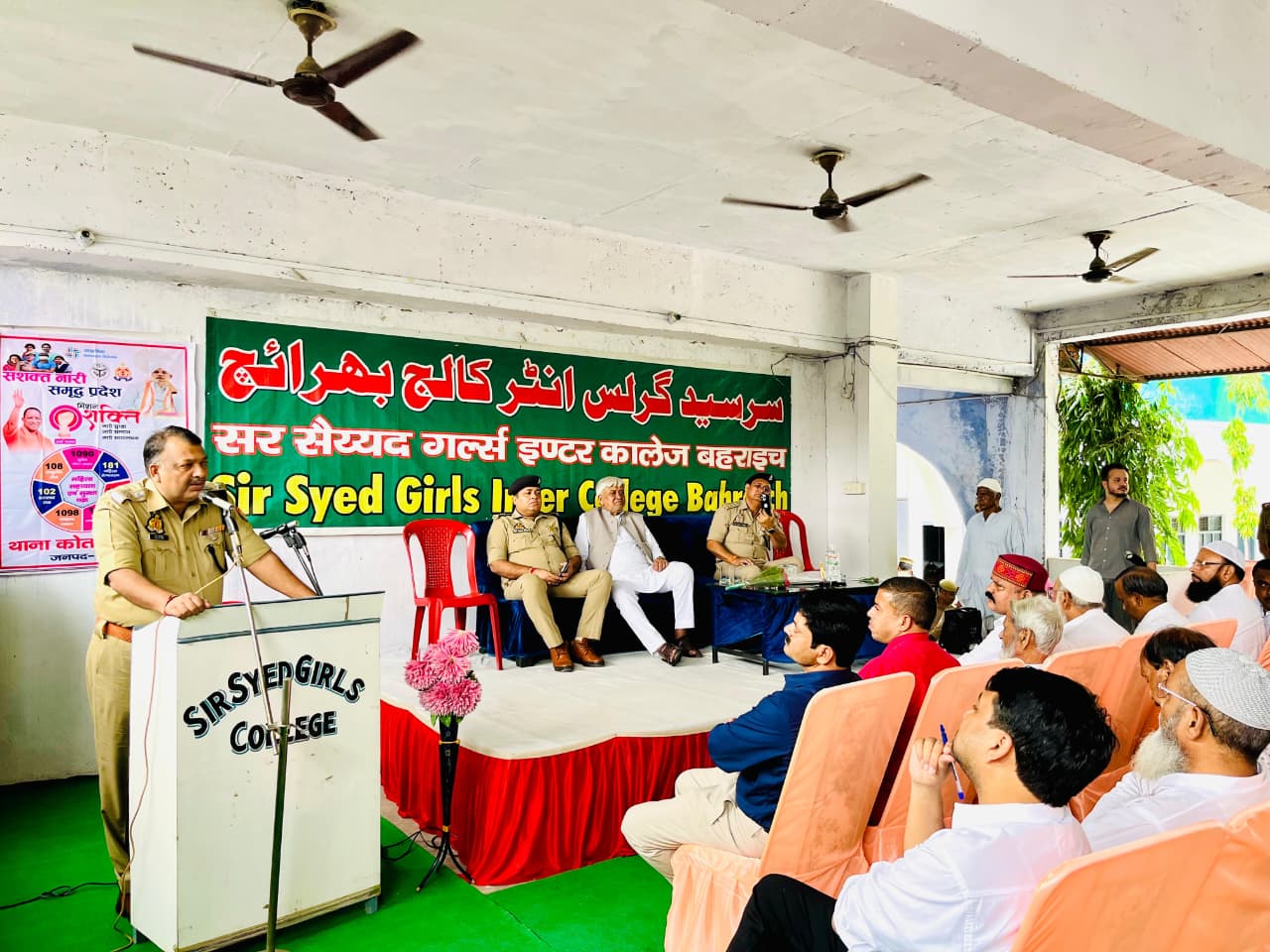 महिला सुरक्षा ही समाज की प्रगति का आधार है: पुलिस अधीक्षक