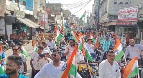 ऐतिहासिक तिरंगा बाइक रैली में उमड़ा पत्रकारों का जनसैलाब